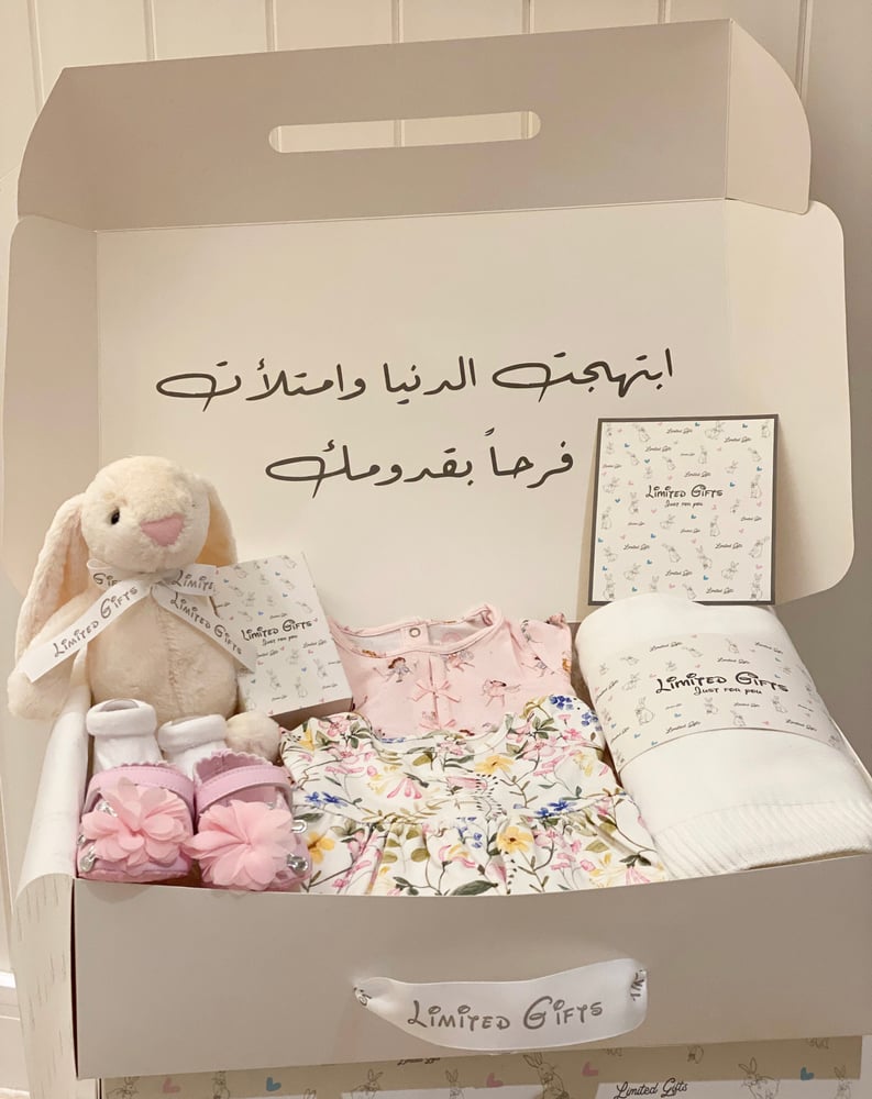 هدية مولودة فستانين من نكست انيقة