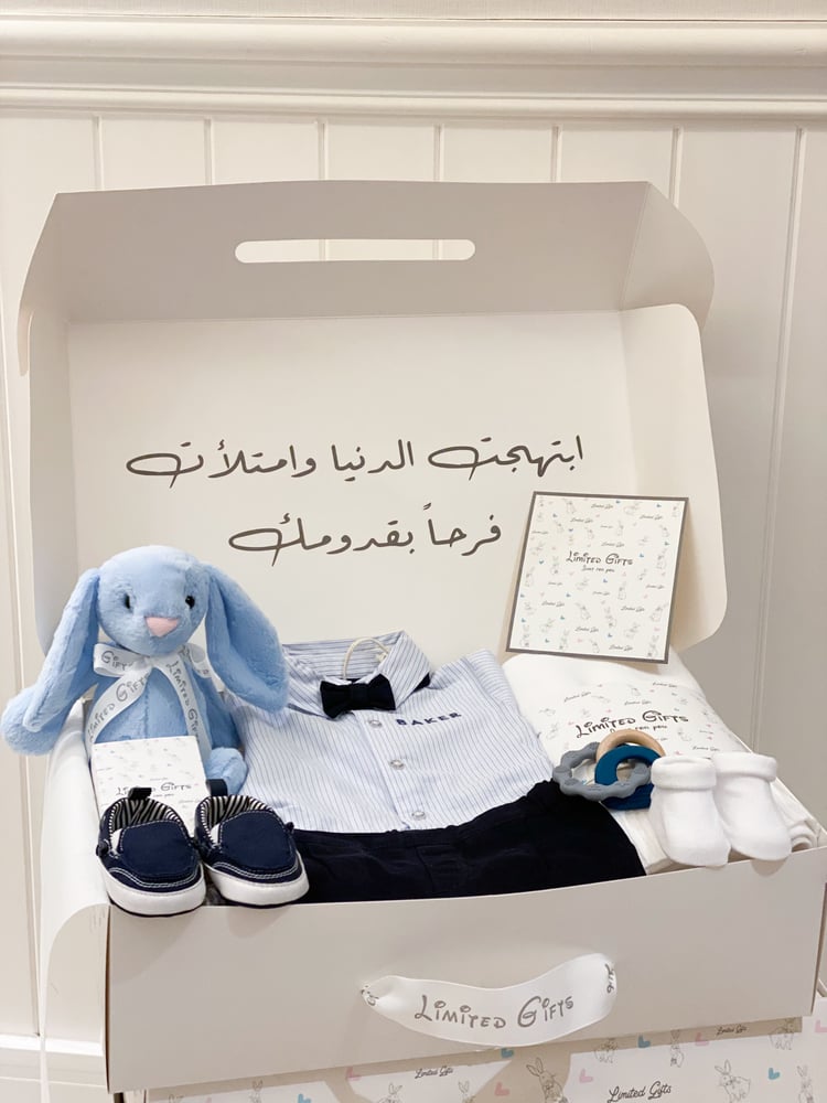 هدية مولود من تيدبيكر
