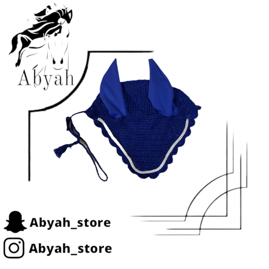اذانة هاي رايدر