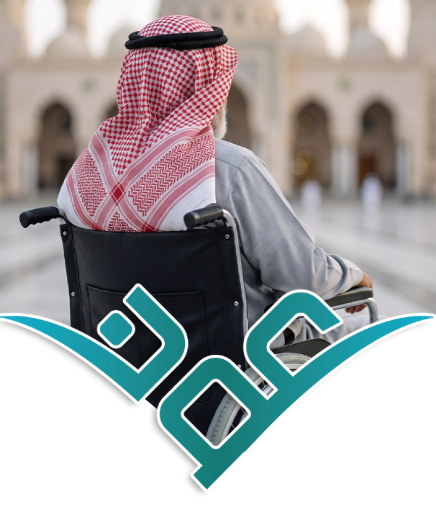 إعانة معاق