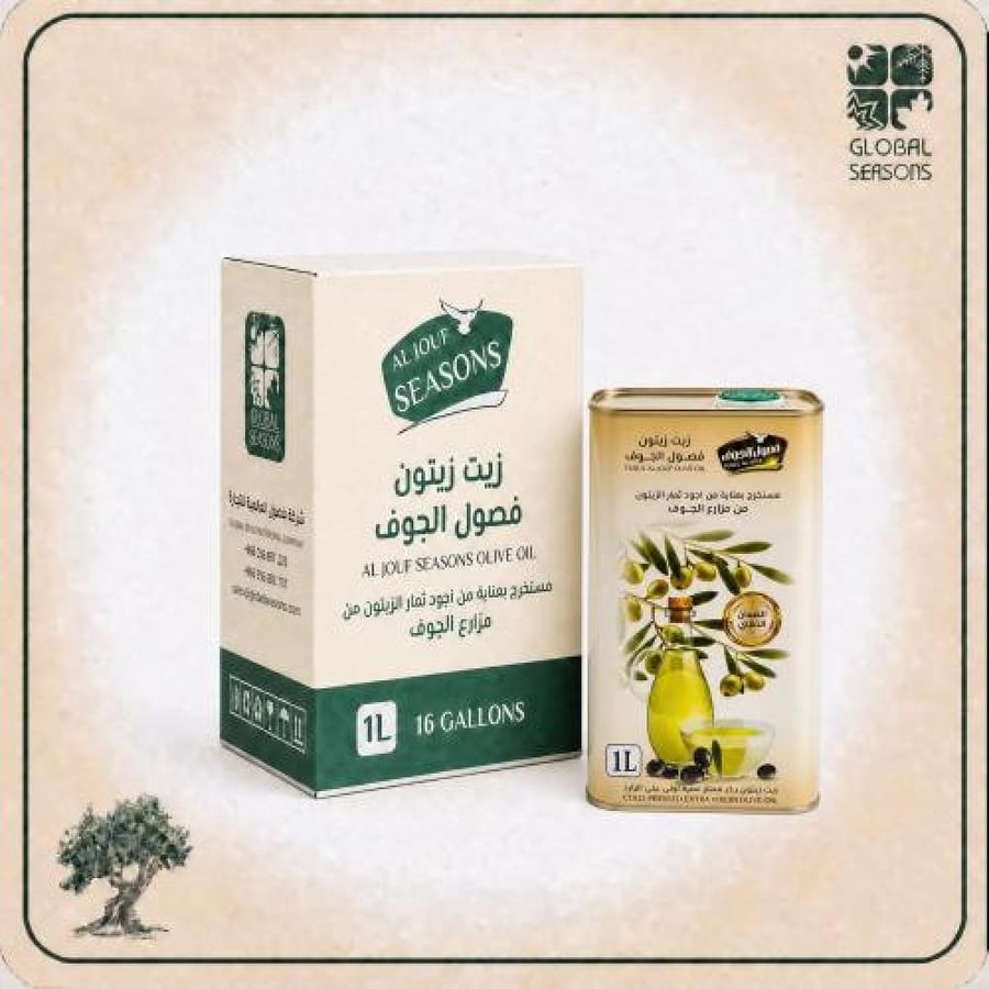 كرتون زيت زيتون فصول الجوف حجم 1 لتر (16جالون)