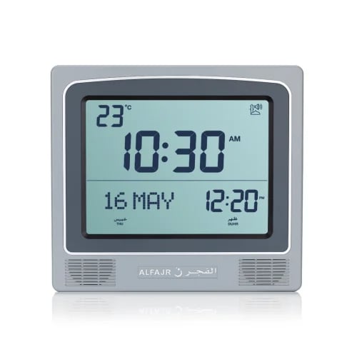 ساعة حائط الفجر CW15 - ZAR