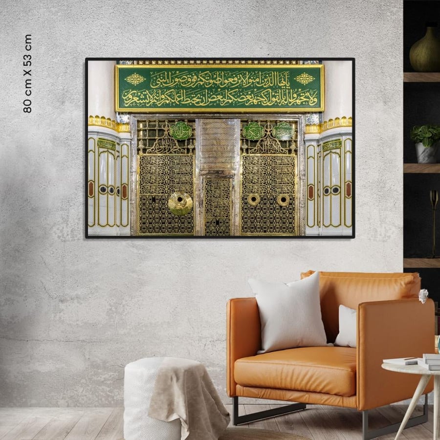 لوحة المواجهة الشريفة - ZAR
