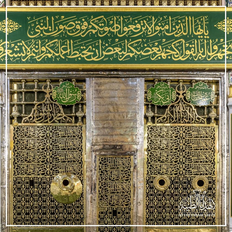 لوحة المواجهة الشريفة - ZAR
