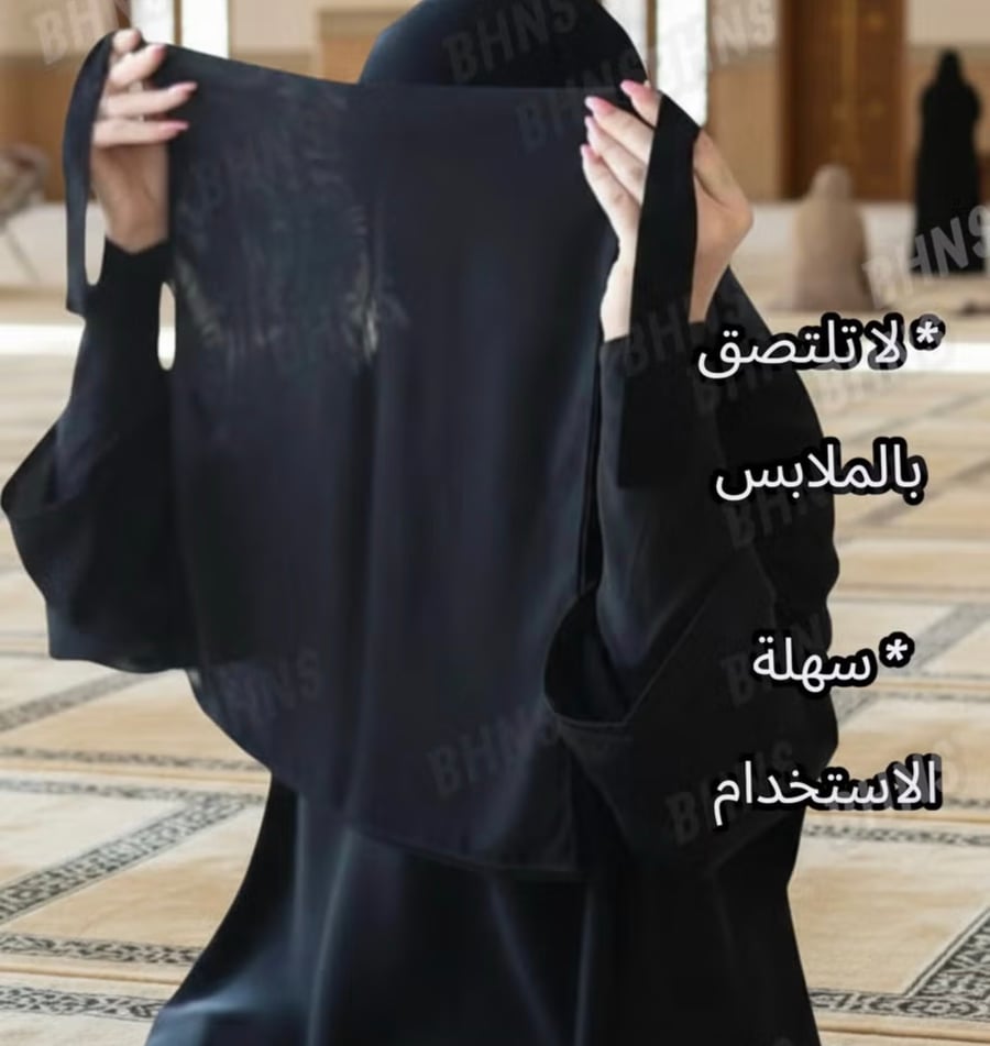 غطوة العمرة والحج