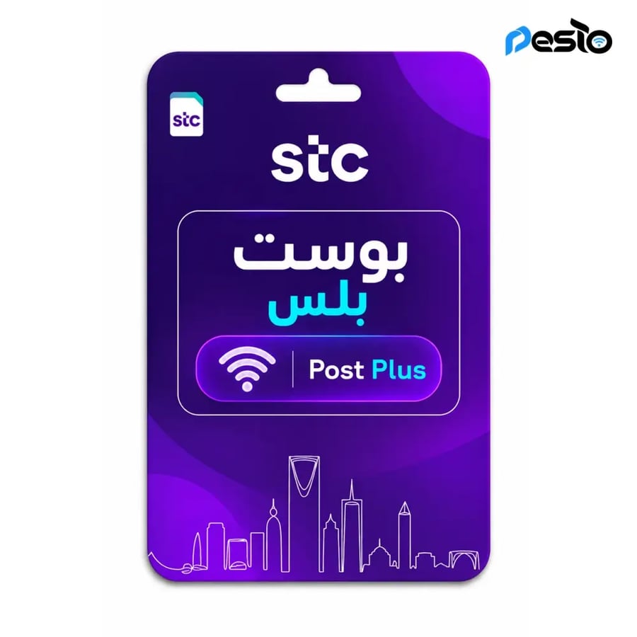 بوست بلس