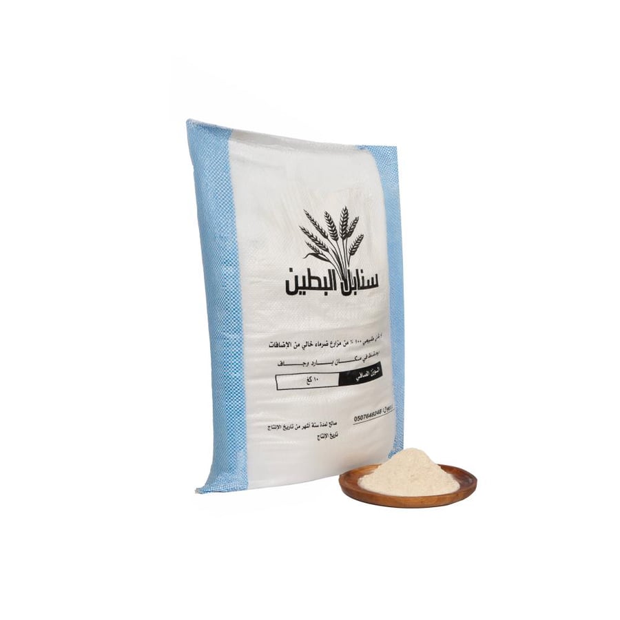 بر بلدي / 10 كيلو
