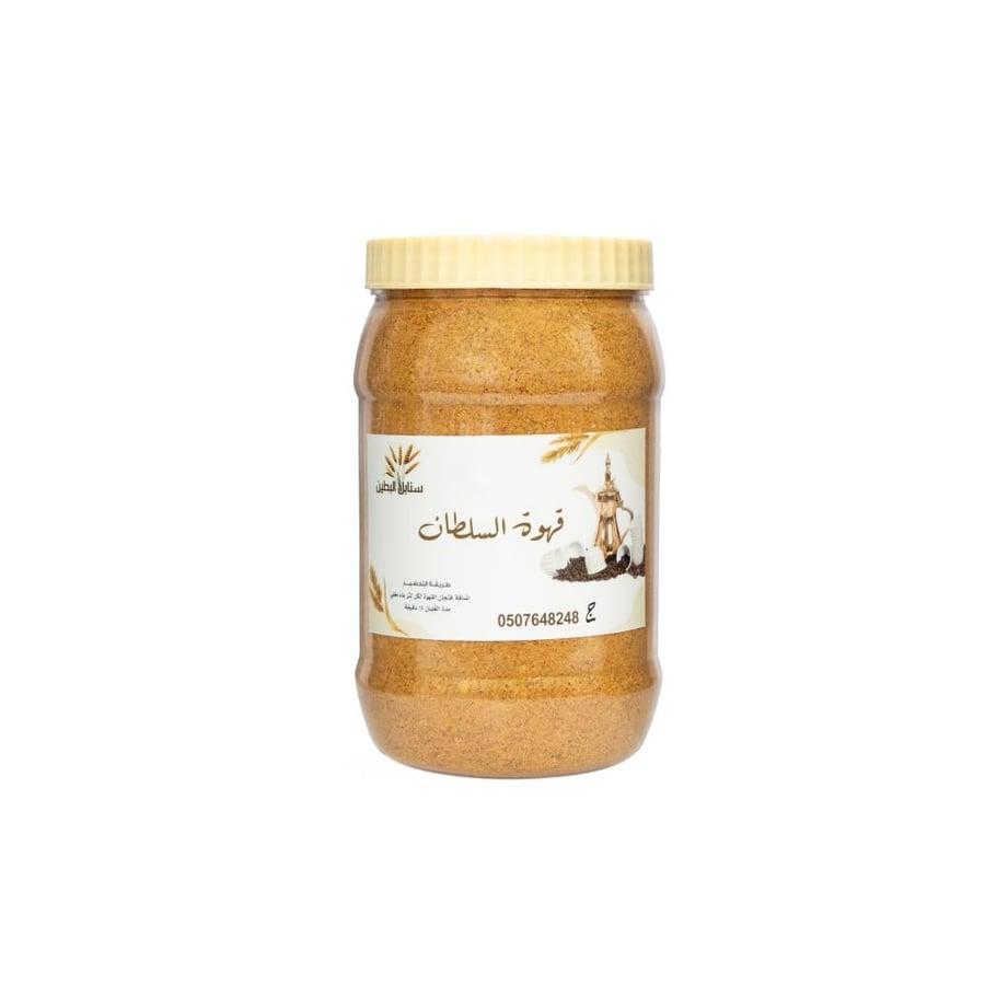 قهوة السلطان / كيلو