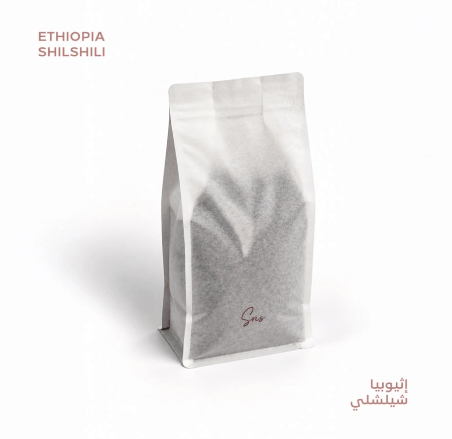 بن إثيوبيا شيلشلي مختصة - 1 كيلو