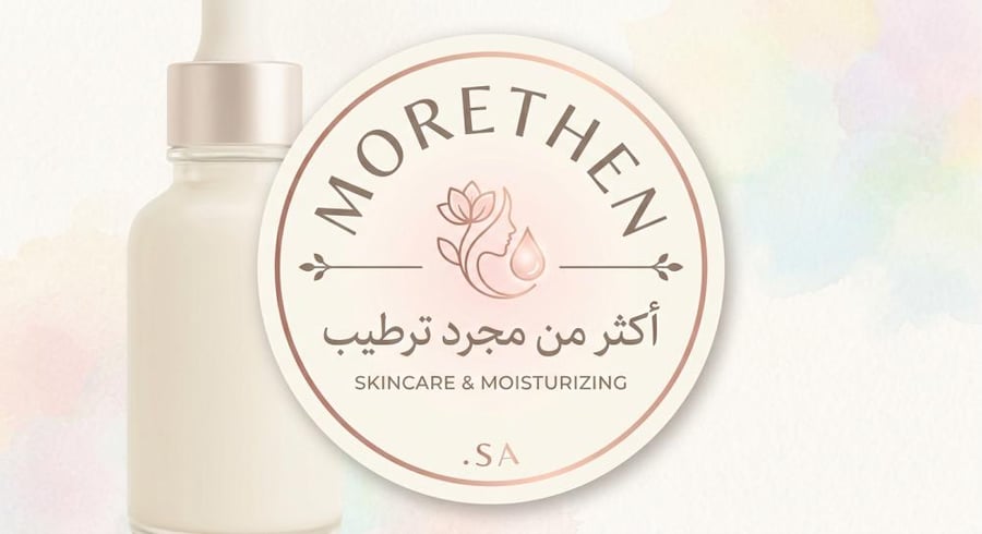 مقشر الجسم