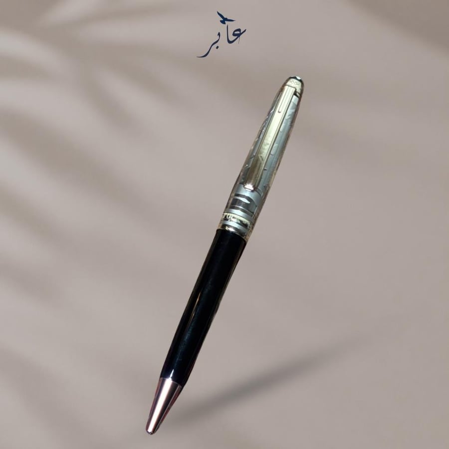 قلم رجالي