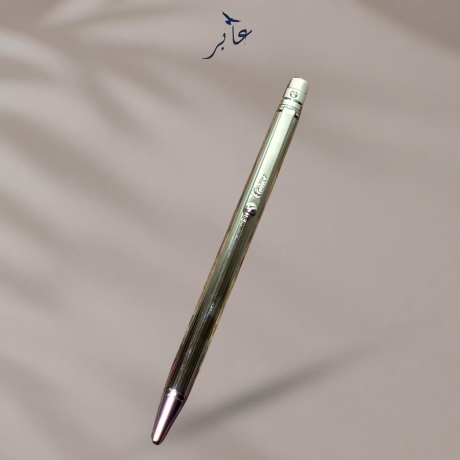 قلم رجالي