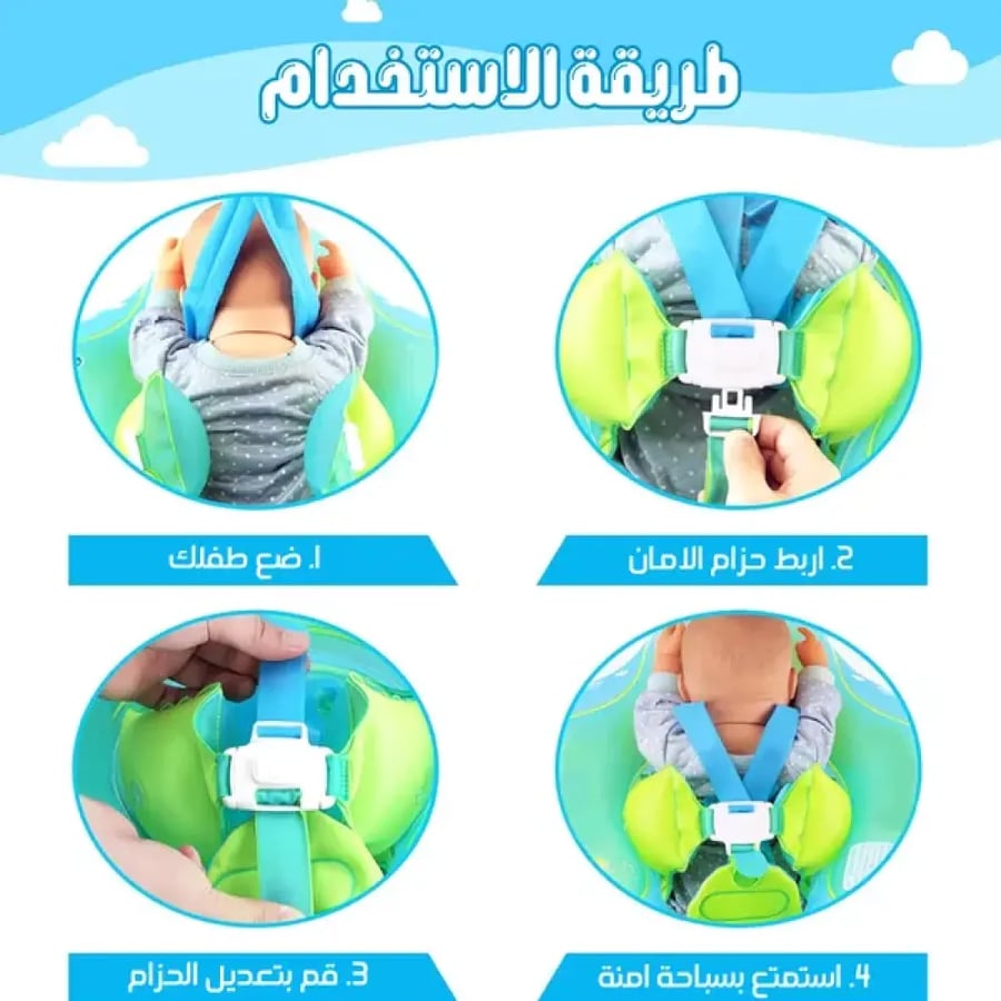 عوامة اطفال بمظلة
