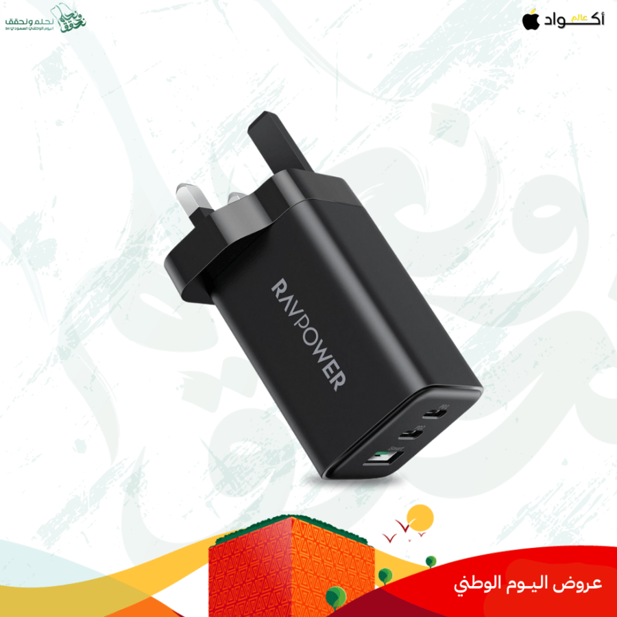فيش جداري راف باور بايونير 65 واط منفذين USB-C ومنفذ USB-A اسود