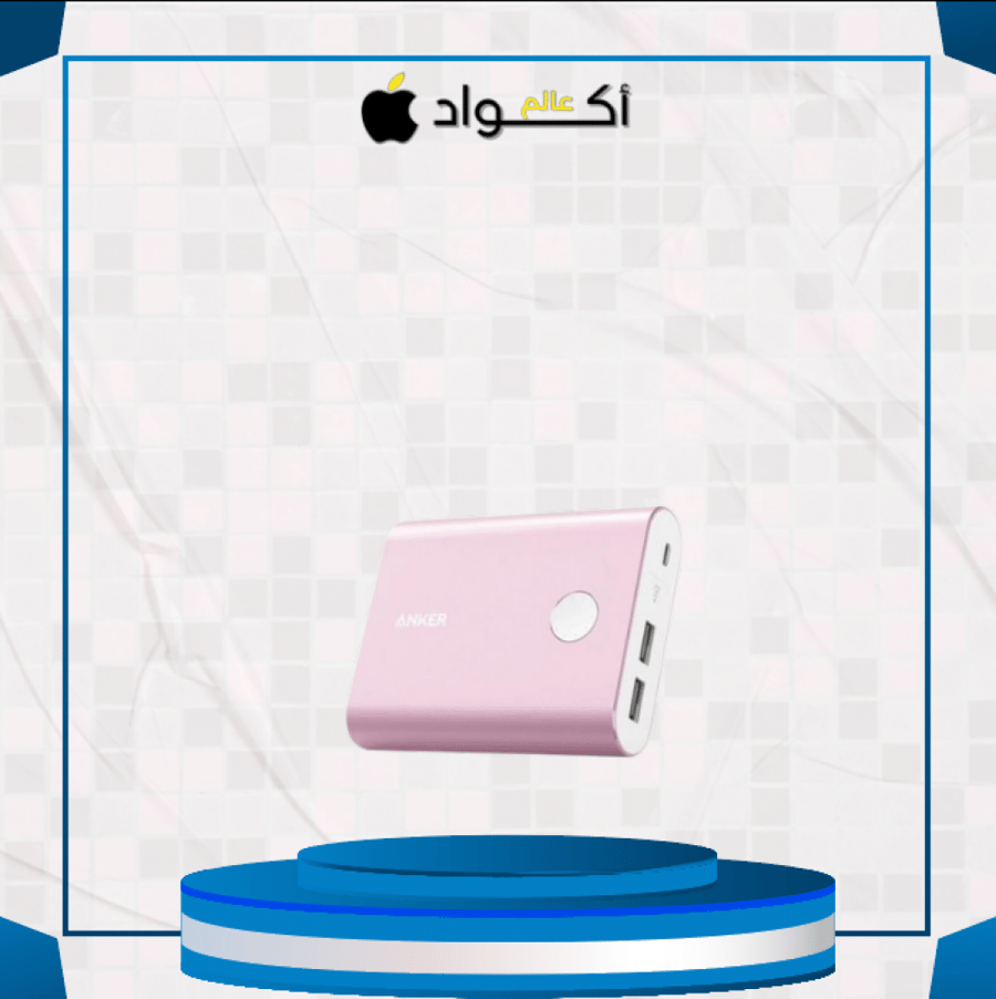 باور بانك باور كور بسعة 13400 ميلي امبير من انكر - زهري
