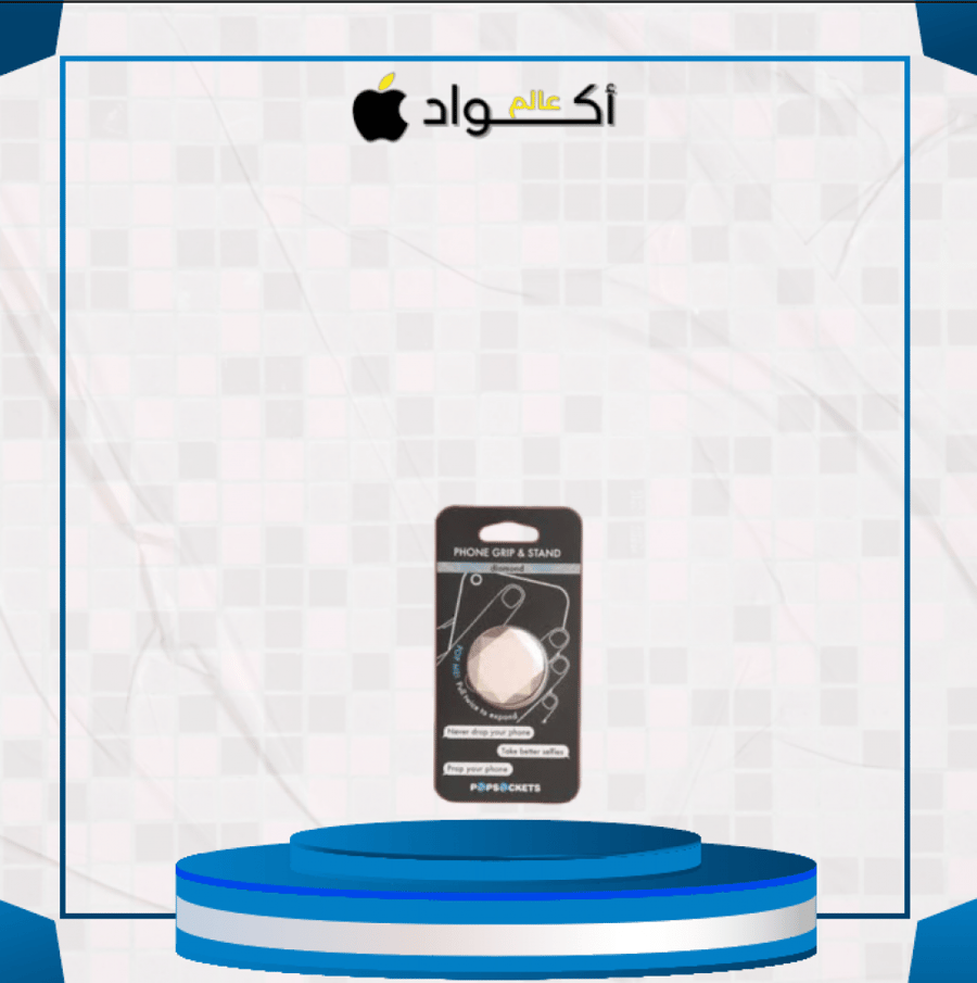 مسكة بوب سوكيت