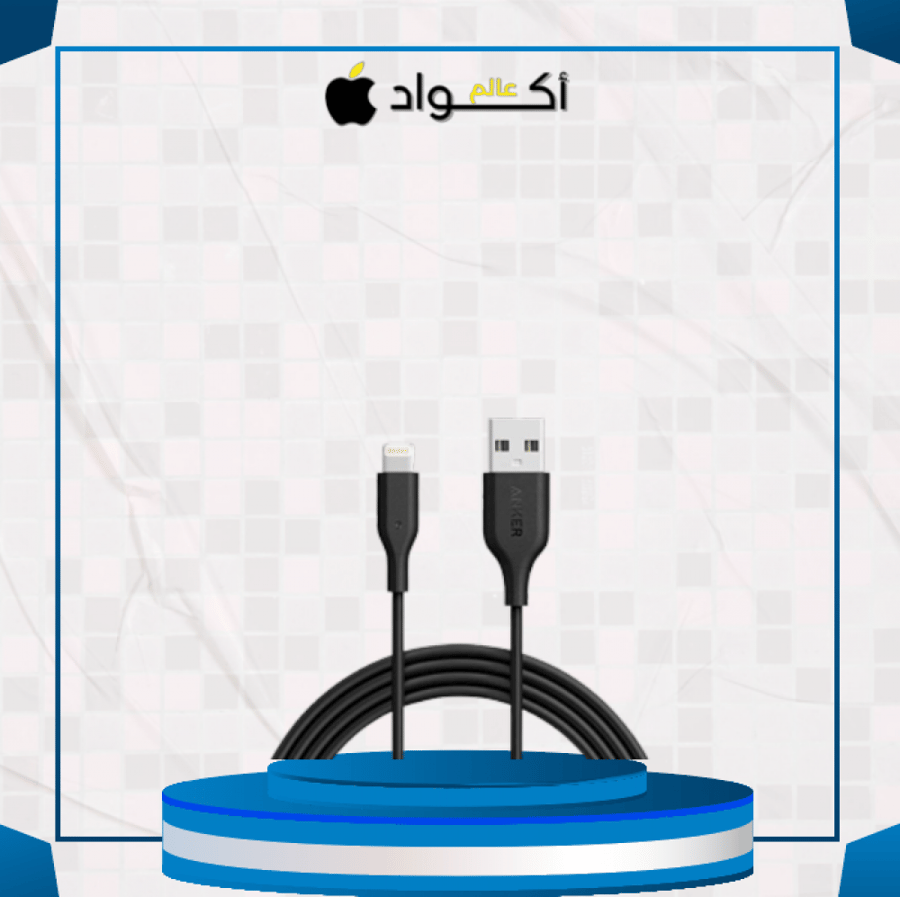 كيبل أنكر لايتننج أبل باور لاين II أسود 2m