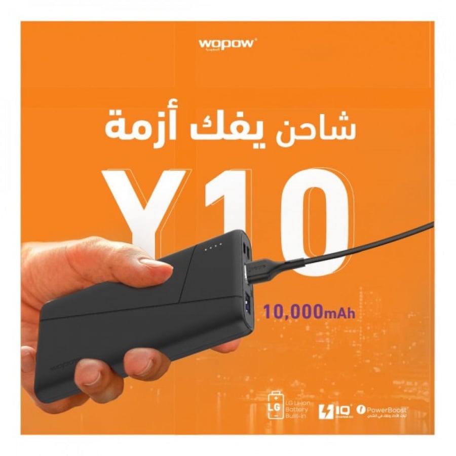 شاحن متنقل بقوة 10.000 ملي امبير من شركة اوبو