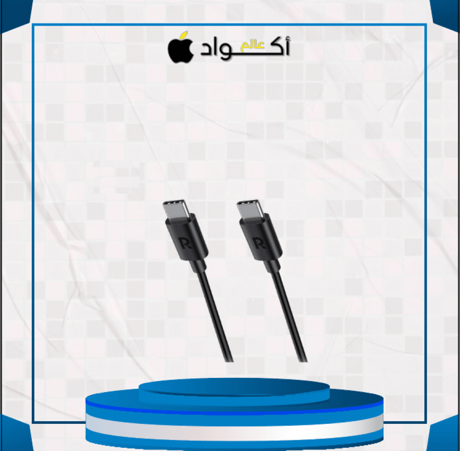 كيبل راف باور تايب سي الى تايب سي 2m - اسود