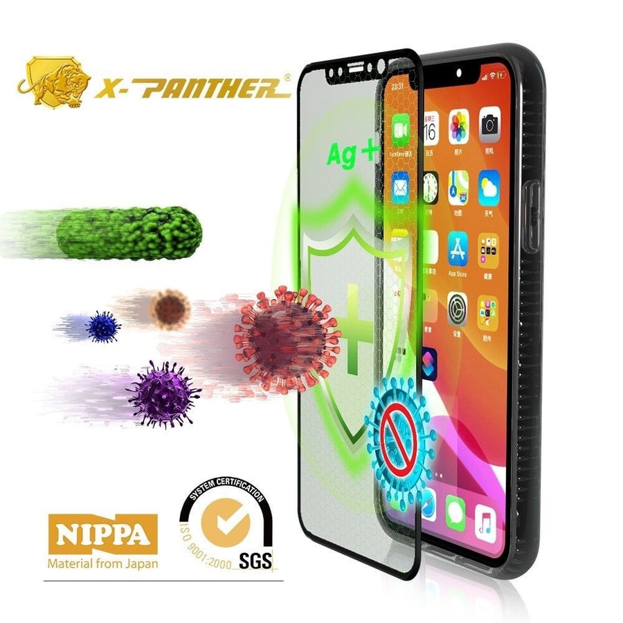 بكج حماية X-PANTHER اكس بانثر المطور VIP