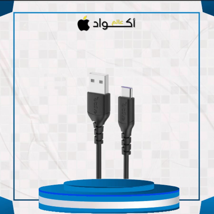 كيبل تايب سي سيرج سي 3 امبير- متر Active