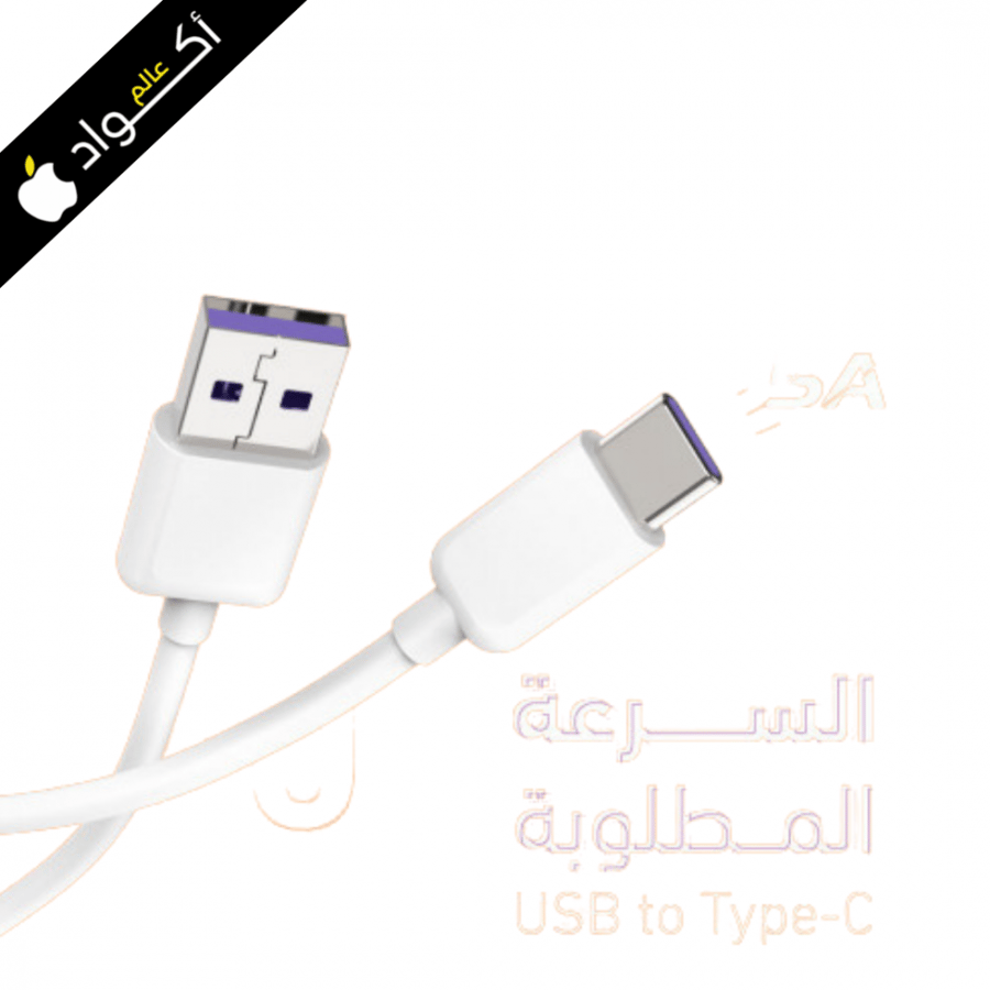اوبو كيبل تايب سي سريع 5 امبير