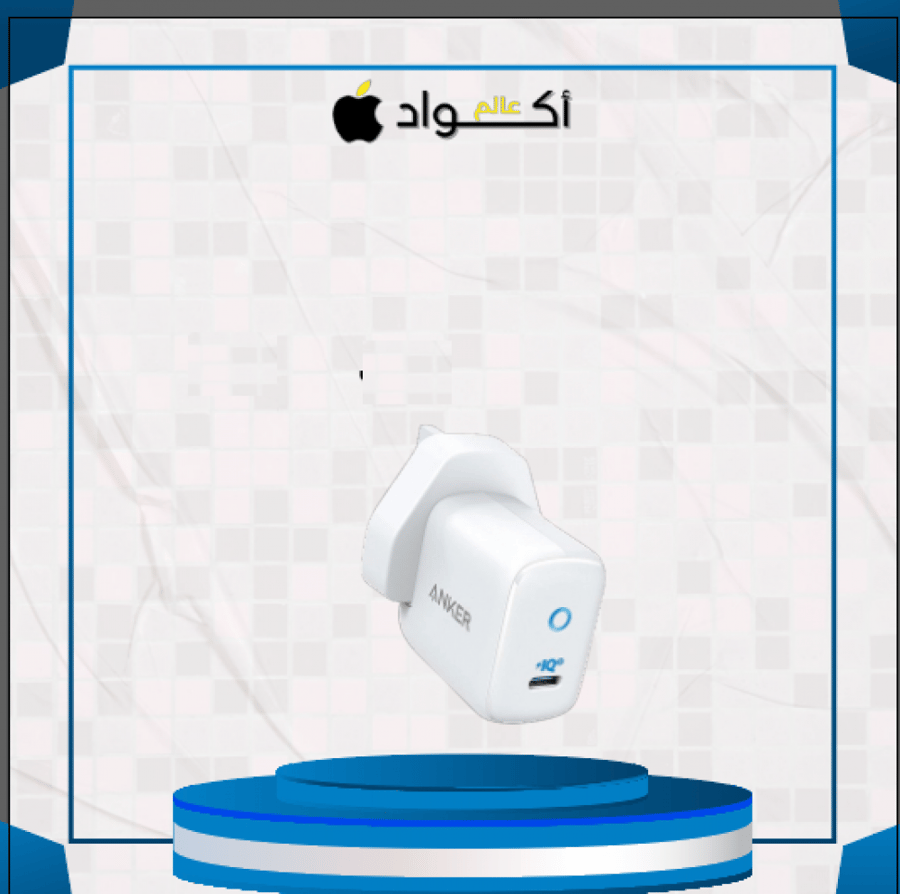 انكر الاصلي باور بورت 3 شاحن جداري سريع جدا