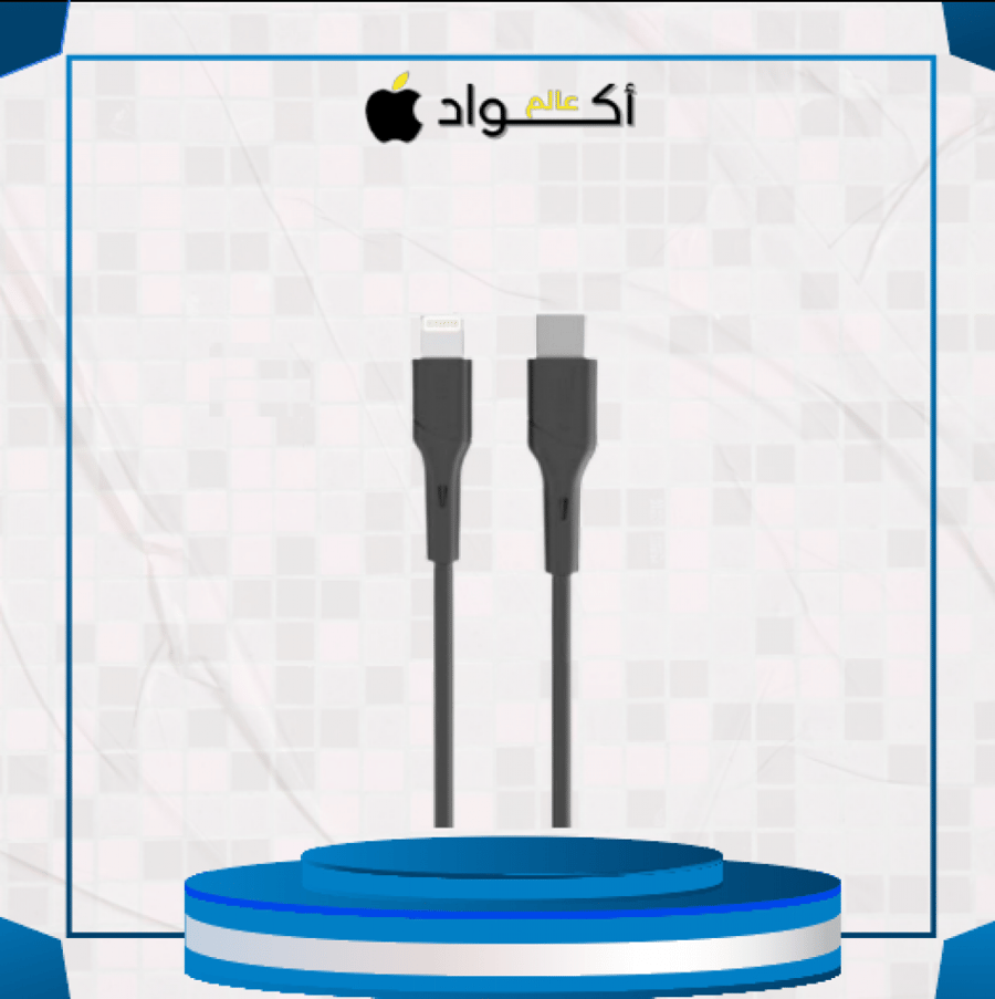 كيبل ايفون بي دي جلد - 1 متر Active