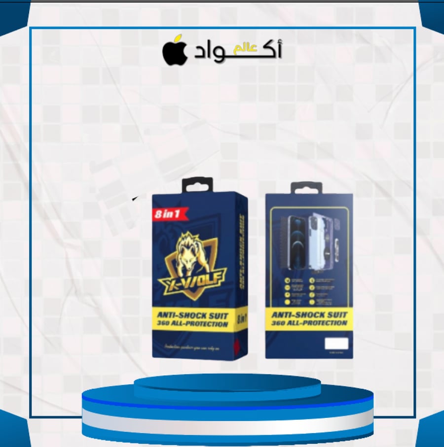 بكج حماية اكس ولف X-WOLF ايفون 15-برو 15 برو ماكس-15 بلس-15-14-14برو-14برو ماكس 13-13برو-13برو ماكس