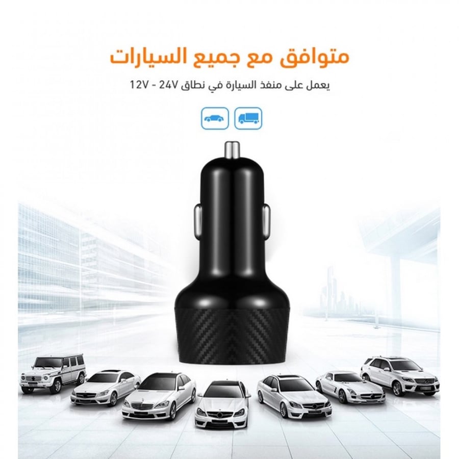 شاحن سيارة WOPOW بمنفذين يدعم تقنية الشحن السريع كوالكم 3 و شحن الذكي IQ