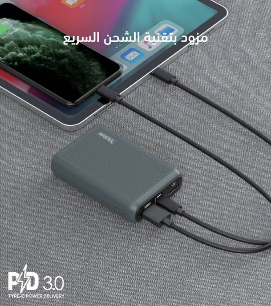 بطارية امبر 10 المتنقلة باللون الاسود بسعة 10,000 ملي أمبير. بمنفذين USB A ومنفذ Type-C لشحن الهوتف الذكية.