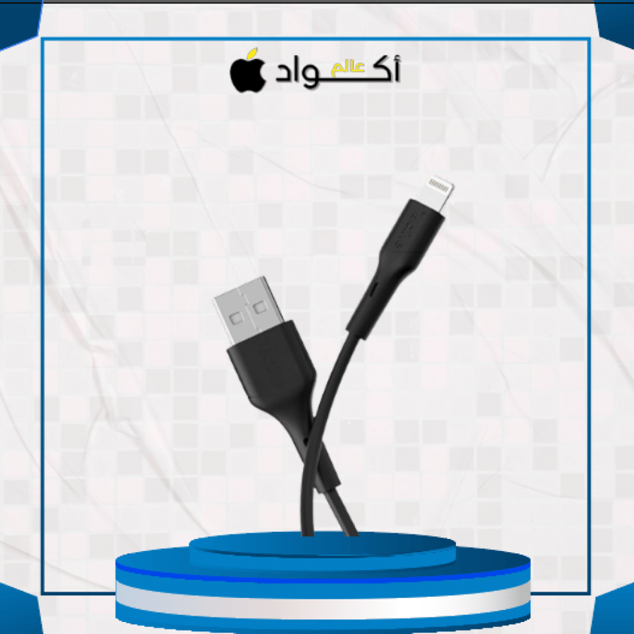 اكتف - كيبل ايفون طول متر معتمد من ابل