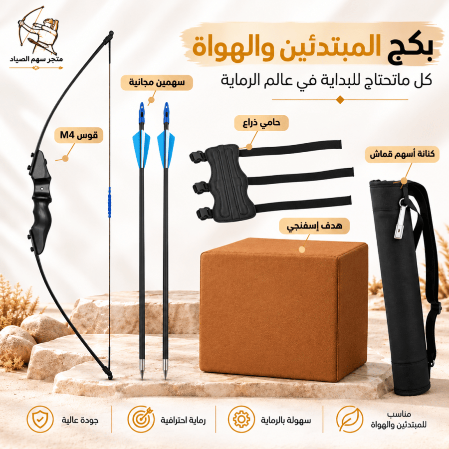مجموعة