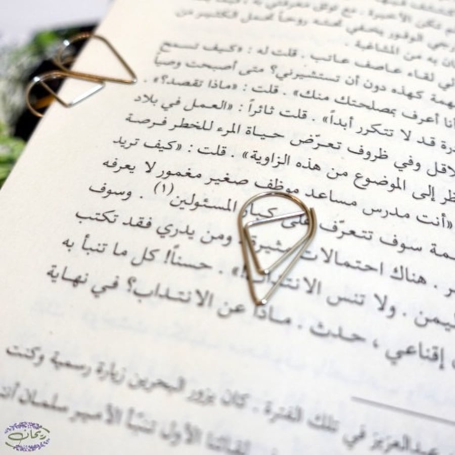 مشابك ورق | صغيرة الحجم