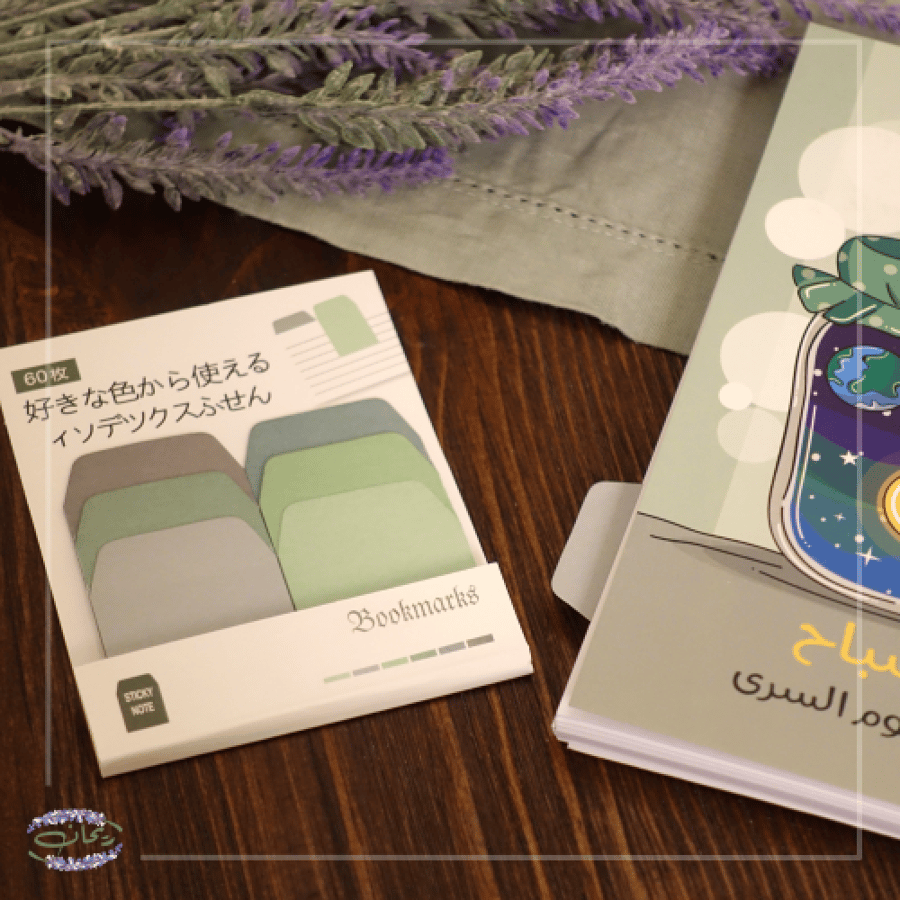 ورق ملاحظات لاصقة | فواصل