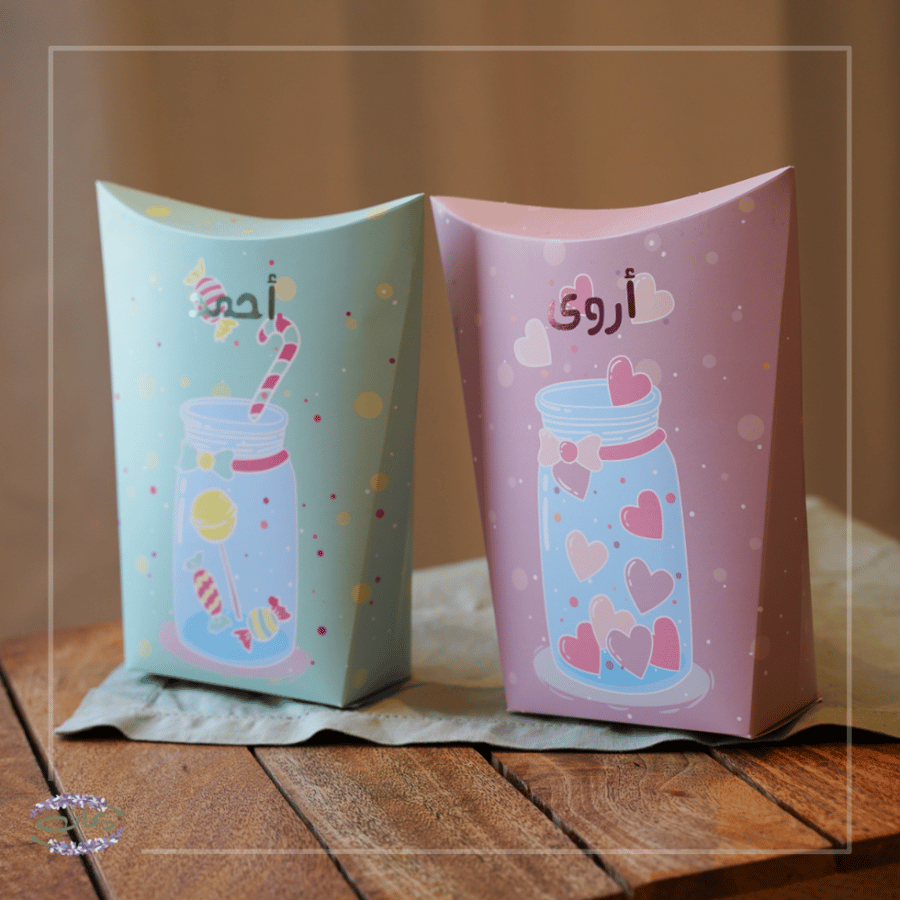 مغلفات كرتونية مميزة بلون أخضر