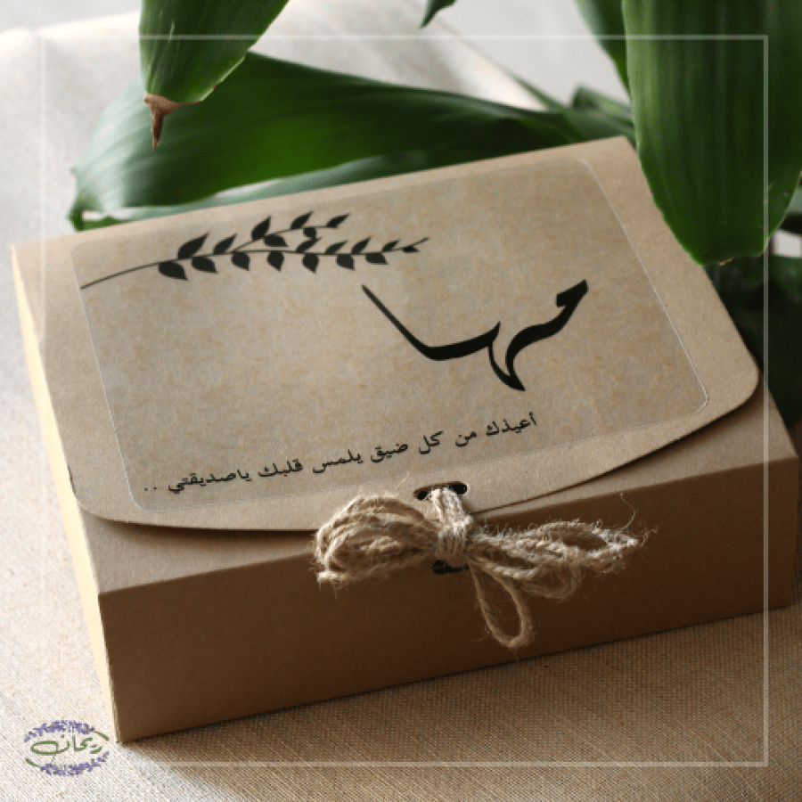 صندوق الأصدقاء