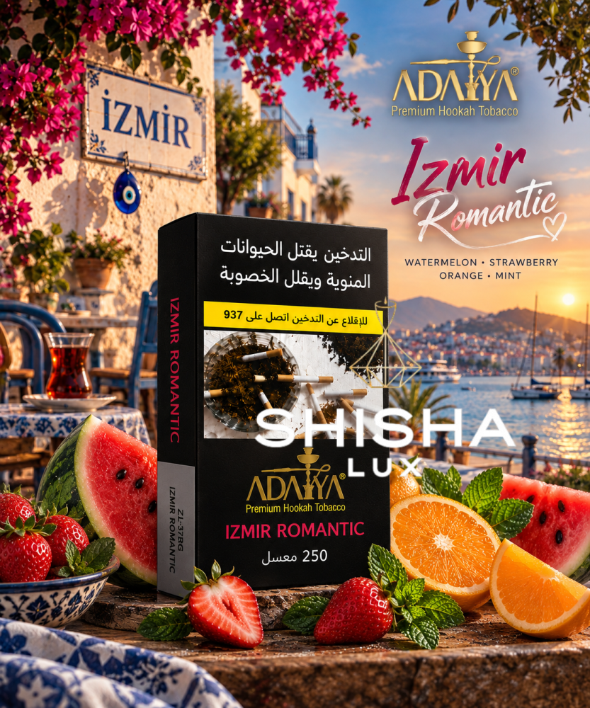 أداليا - إزمير رومانتيك