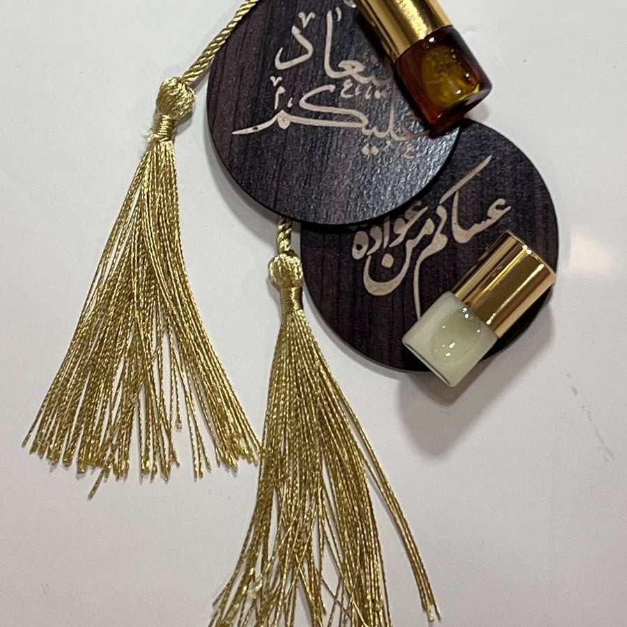 توزيعات العيد " نانو " مسك