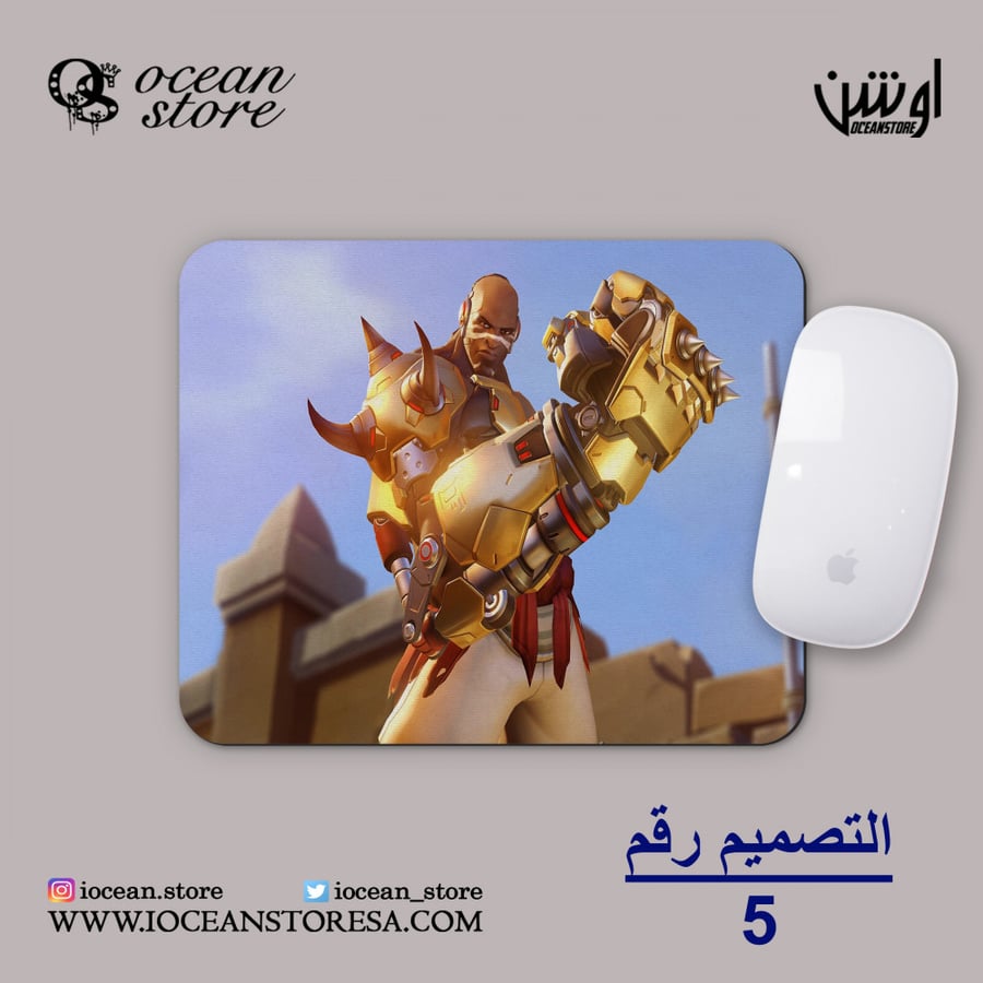 ماوس باد - Overwatch - أوفرواتش