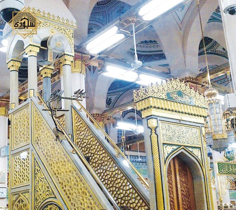 سجادة صلاة
