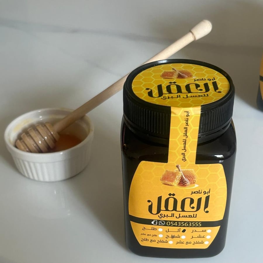 عسل بري(اثل)