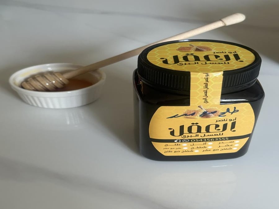 عسل بري (طلح مع سدر)