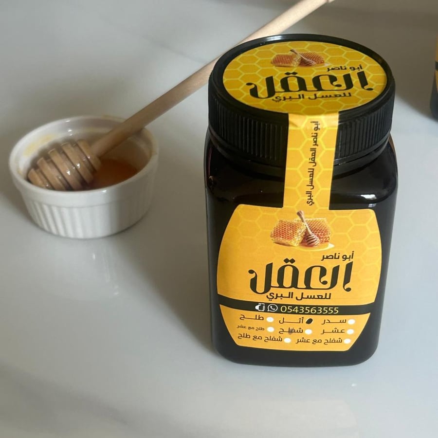 عسل بري(اثل)