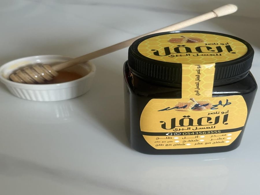 عسل بري (طلح مع سدر)