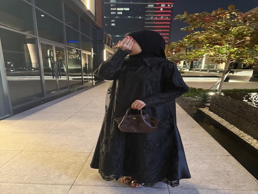 مدى