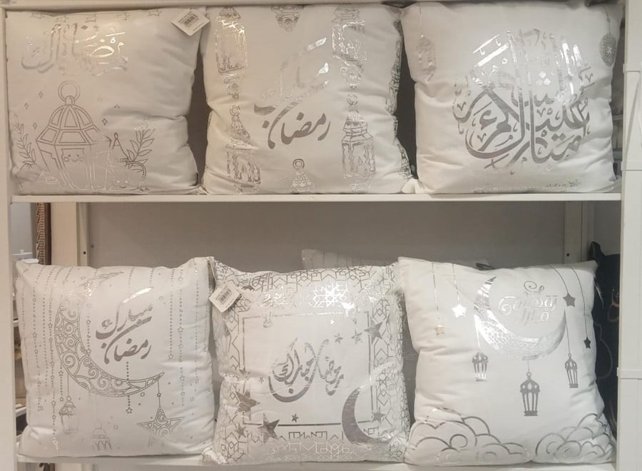 تكاية رمضانية