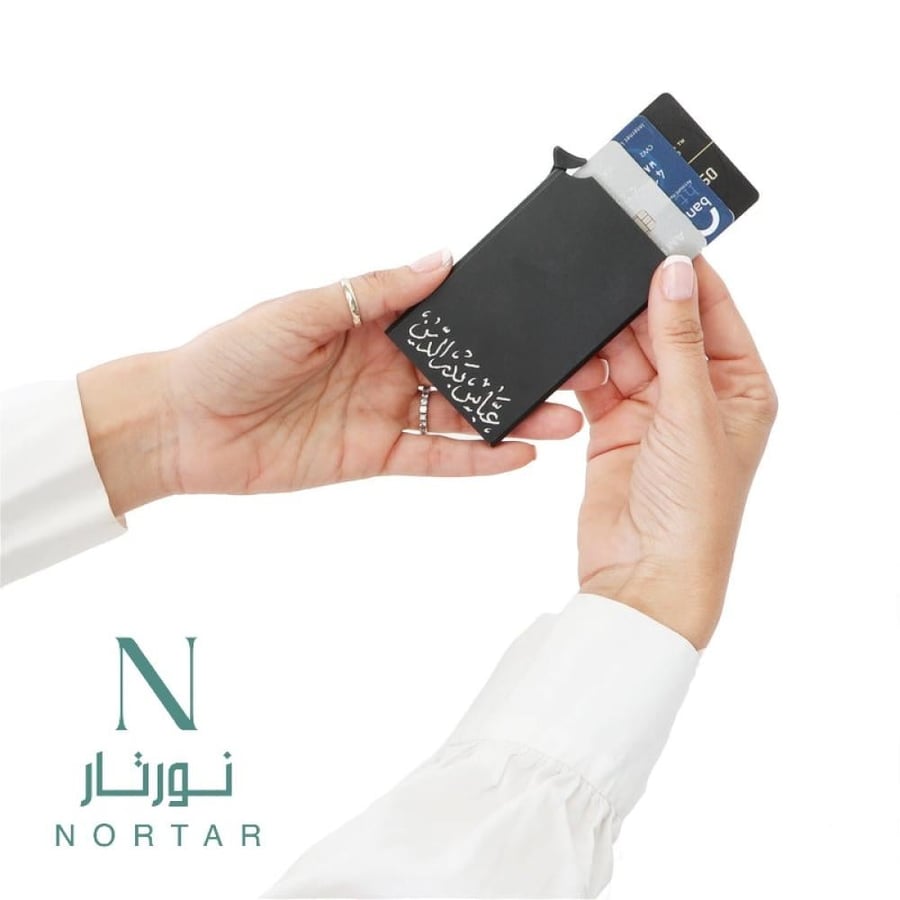 كارد هولدر بالاسم