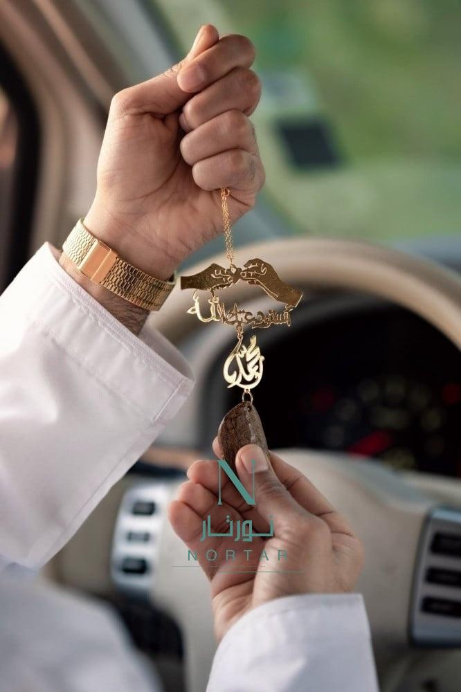 A pendant shaped like hands together with the name