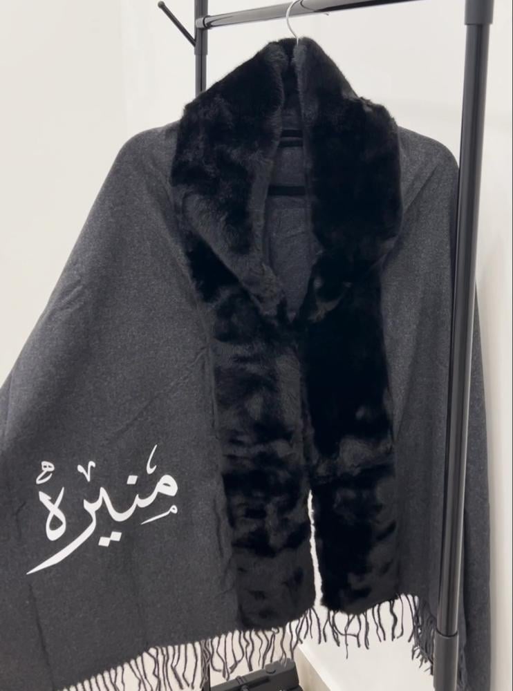 شال شتوي صوف بالأسم